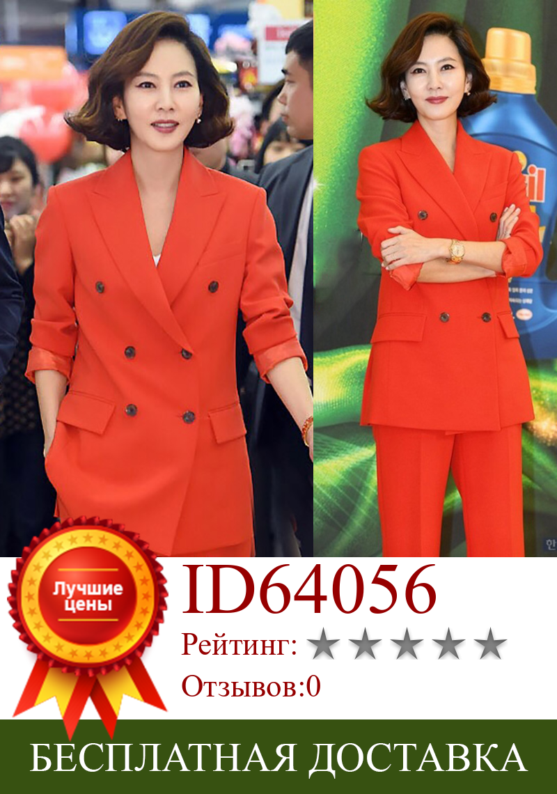 Изображение товара: Женский двубортный костюм, красный повседневный костюм из двух предметов, весна-осень