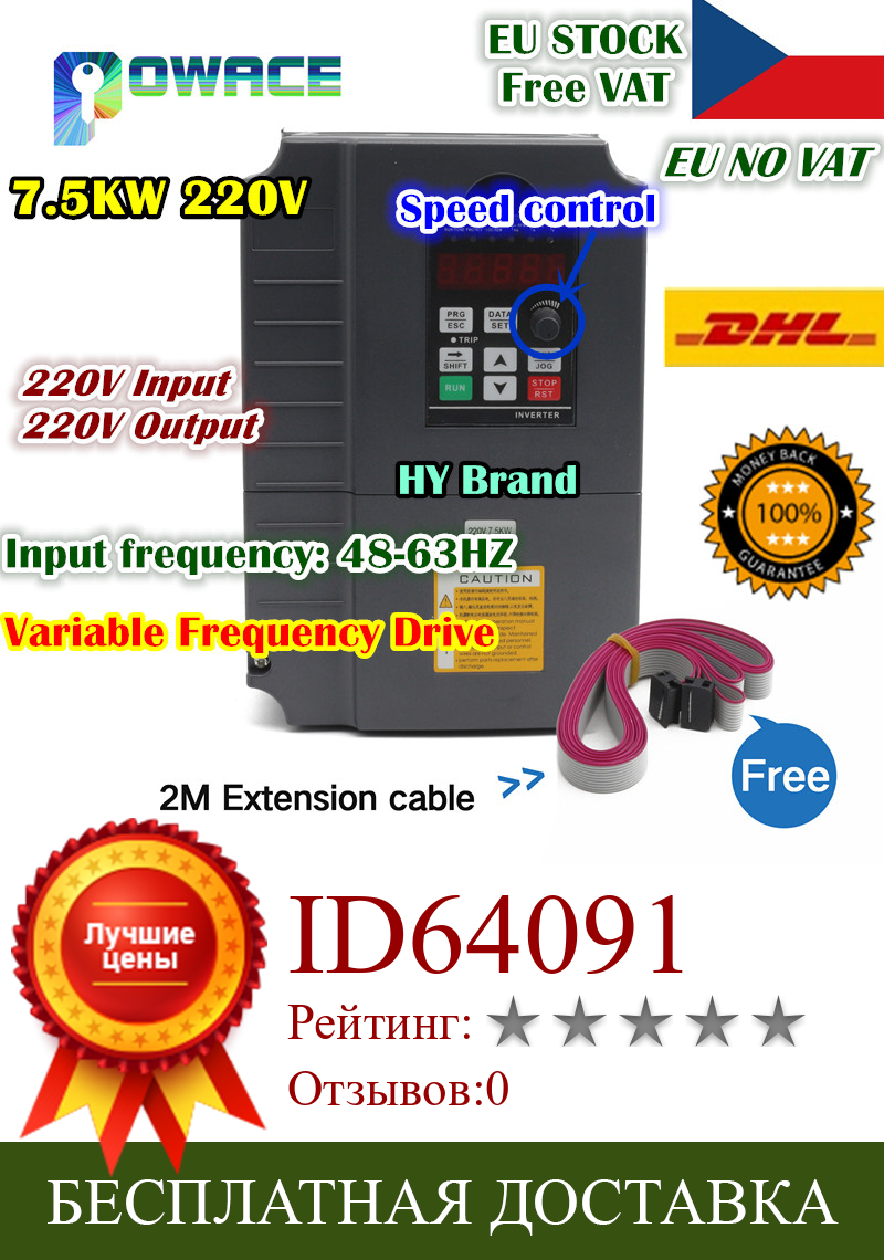 Изображение товара: Инвертор HY VFD/VSD, 220 В, 400 кВт, преобразователь частоты, цифровой дисплей 30 А, Гц, для двигателя шпинделя управления с ЧПУ