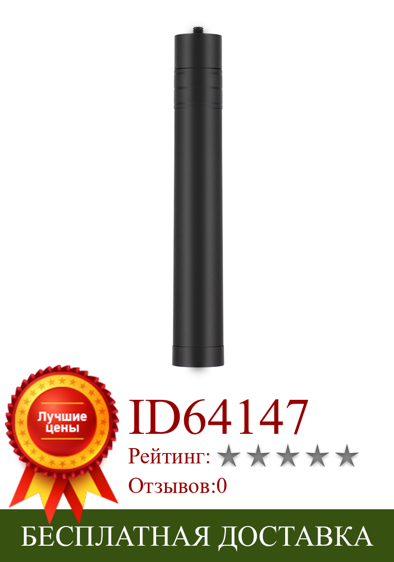 Изображение товара: Горячий-для DJI OM 4/ OSMO Moblie 3/2 штатив удлинитель шест палка для селфи стержень для OSMO Pocket/ Insta360 One X аксессуары