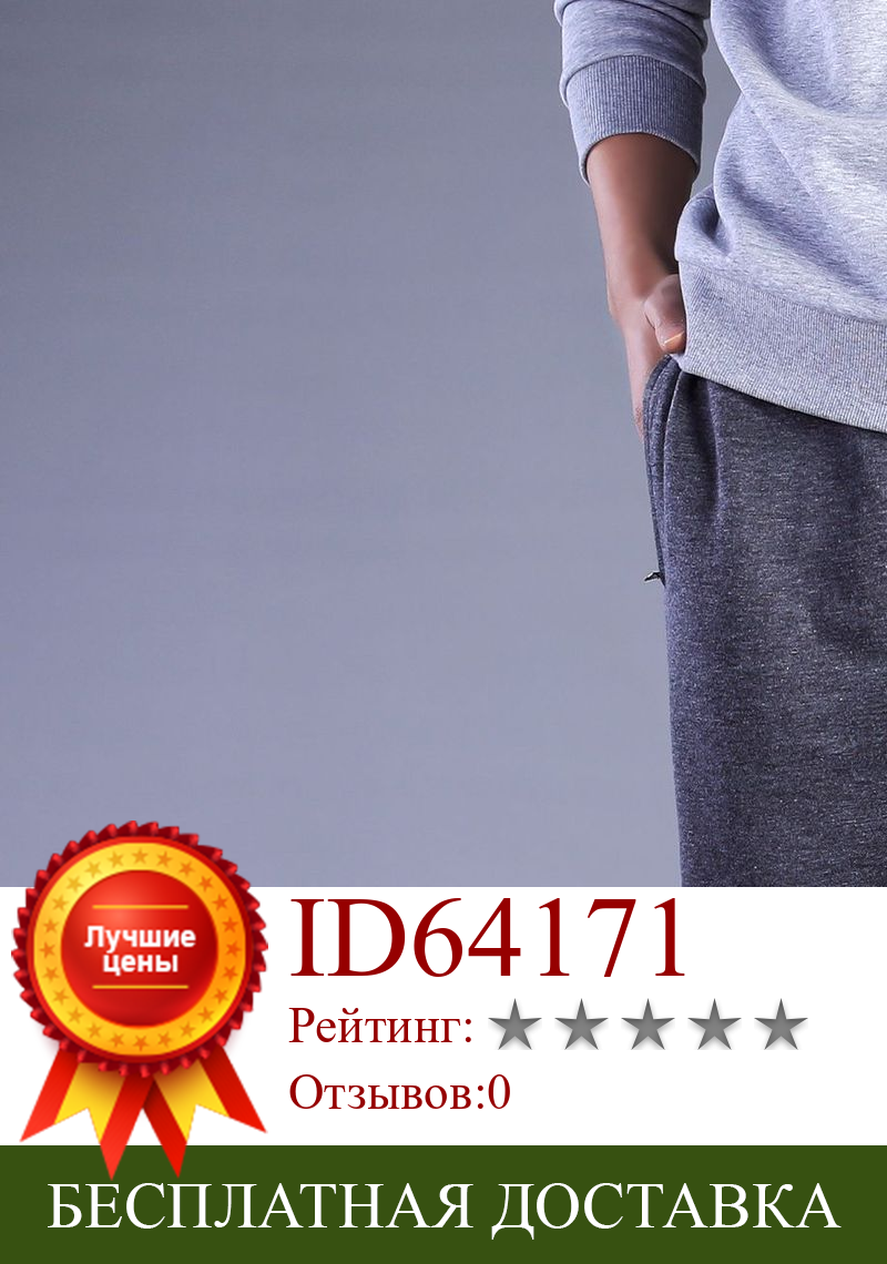 Изображение товара: Мужские спортивные брюки для бега, весна-осень, свободные штаны для активного отдыха, штаны для бега с карманами на молнии размера плюс 7XL