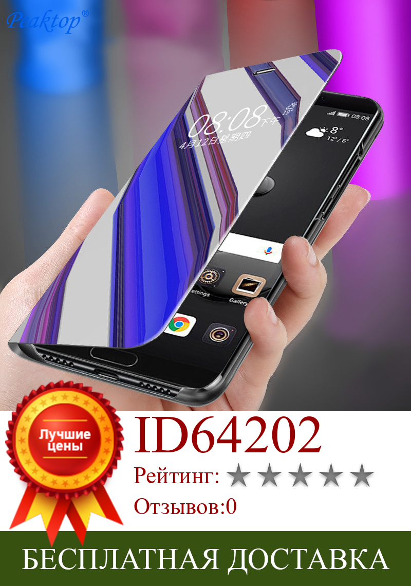 Изображение товара: Умный зеркальный флип-чехол для Huawei Honor 8x8s 8c 8a Honer 20 Pro 10 Lite 10i 9x, противоударный чехол-книжка для телефона, оболочка, чехлы