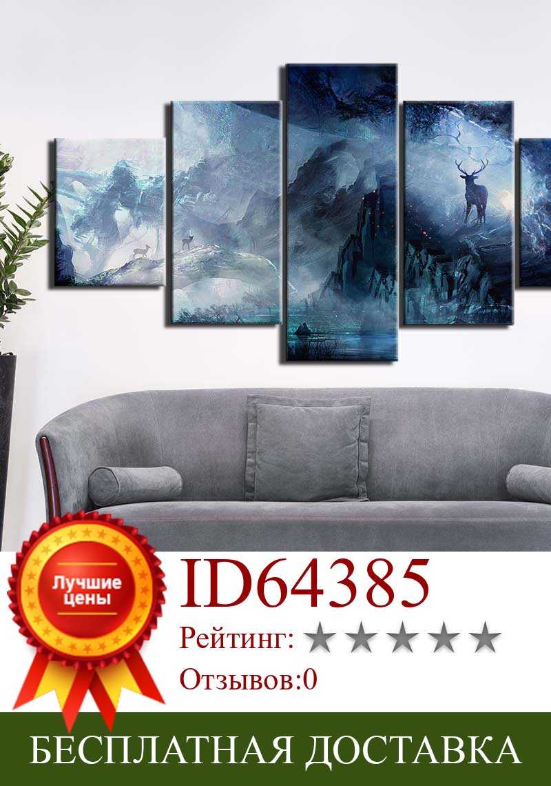 Изображение товара: 5 панелей плакат с принтом глубоких гор оленей для спальни домашний декор холст Картина рамки