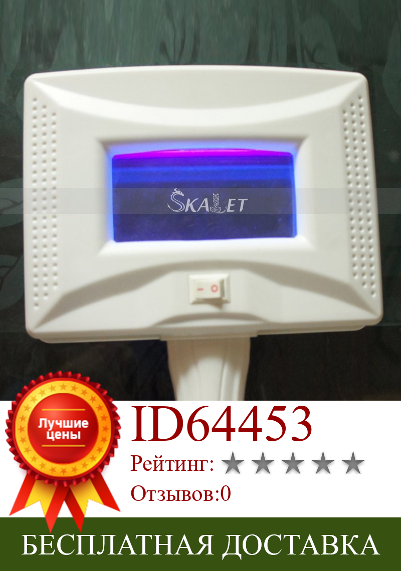 Изображение товара: Самый популярный простой в использовании анализатор по уходу за кожей, УФ-светильник, лампа для лица, анализатор с одобрением CE