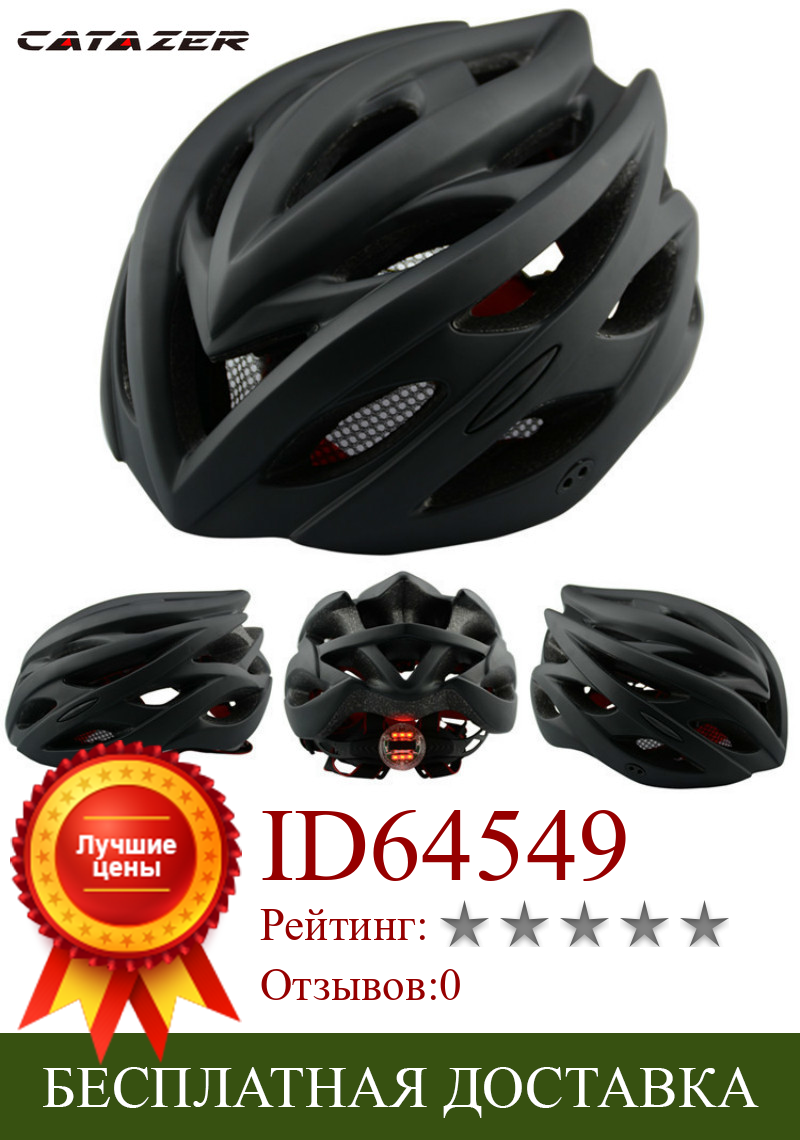 Изображение товара: Ульсветильник кие велосипедные шлемы, дышащие, встроенные, для велоспорта, матовый черный легкий козырек, шлемы для верховой езды