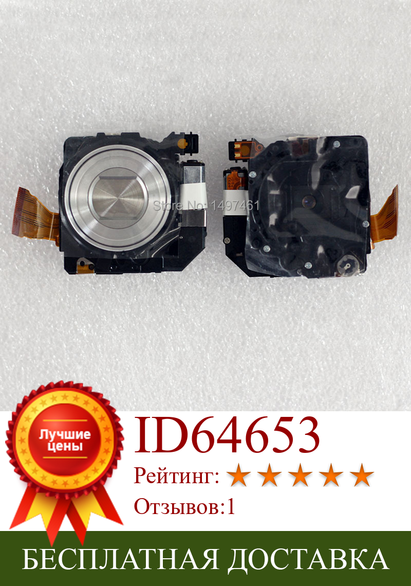 Изображение товара: Серебристая оптическая зум-линза без ПЗС, ремонтная часть для цифровой камеры Sony DSC-WX1 WX1 WX5 WX5C W380 W390