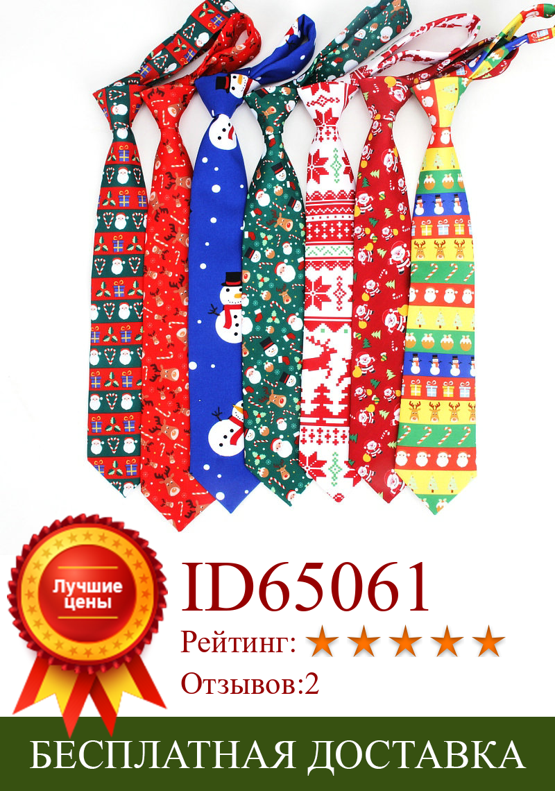 Изображение товара: Новый новогодний галстук, 2019 новый красный галстук из полиэстера с принтом Санта-Клауса, Рождественская елка, рождественский подарок, 12 цветов