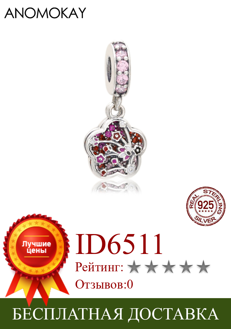 Изображение товара: Весенняя серия романтический розовый Кристалл Вишневый цветок подвеска для браслета ожерелье 100% Серебро 925 пробы персиковый цвет бисер кулон