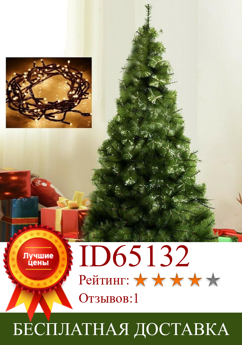 Изображение товара: Рождественский СВЕТОДИОД 1,80 м/180 см Pino Verde + Luz led 100 Luces
