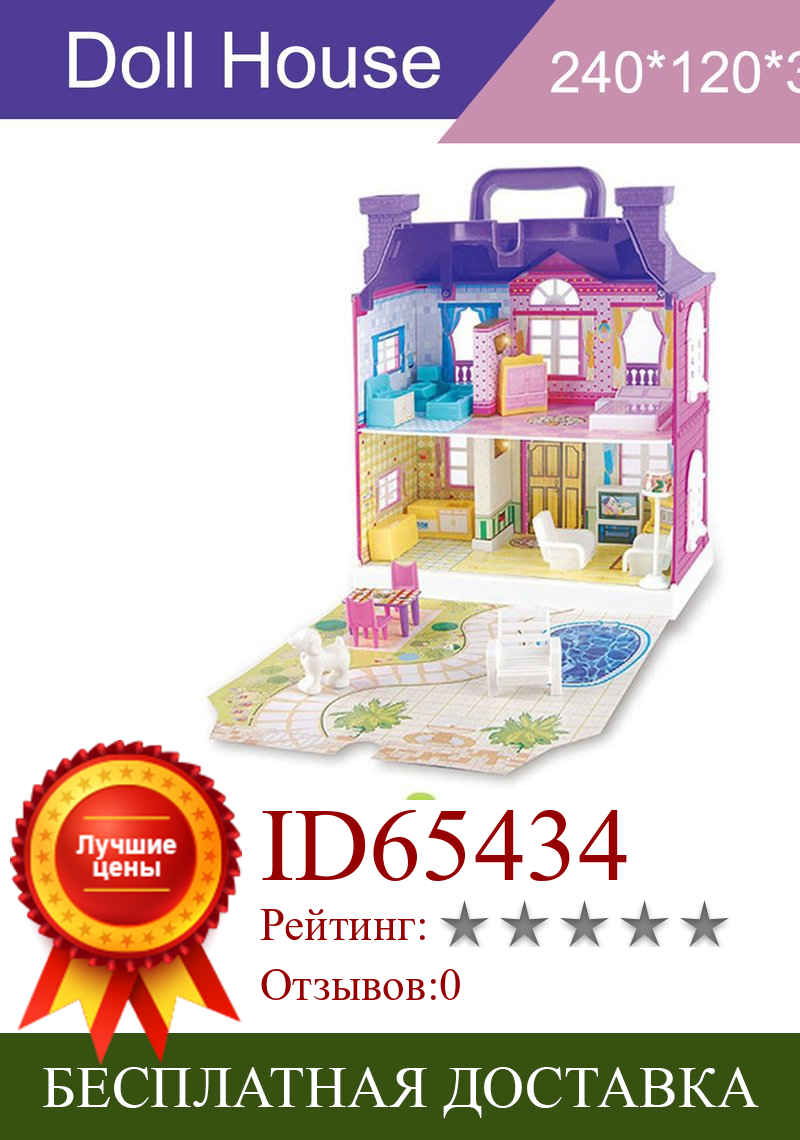 Изображение товара: Новый кукольный домик «сделай сам» с мебелью, миниатюрный домик, роскошная имитация кукольного домика, сборные игрушки для детей, подарки на день рождения