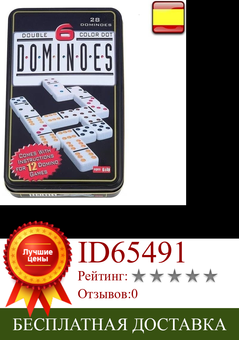 Изображение товара: Игра с домино двойной 6 цветов 28 фишек + caja metal Dominoes