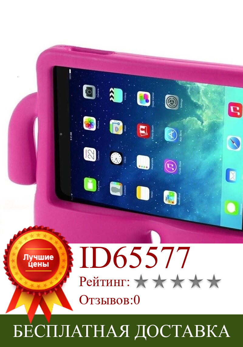 Изображение товара: Funda para Ipad 2 / 3 / 4, ideal para niños de goma iGuy iBuy ANTI GOLPES