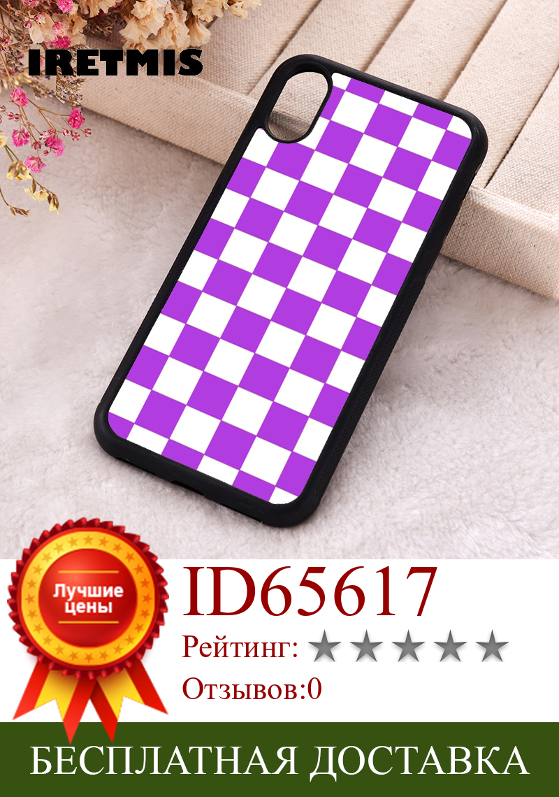 Изображение товара: Чехол для телефона Iretmis 5 5S SE, чехлы для iphone 6 6S 7 8 Plus X Xs Max XR 11 12 13 MINI Pro в клетку, фиолетовая, белая шахматная доска