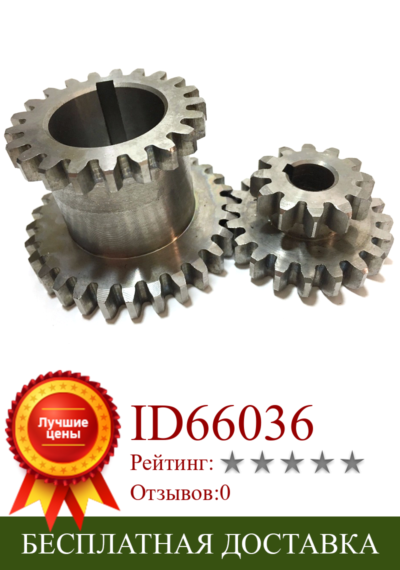 Изображение товара: 2Pcs/Set Cj0618 Teeth T29Xt21 T20Xt12 Dual Dears Metal Lathe Gear Duplicate Gear Double Gear