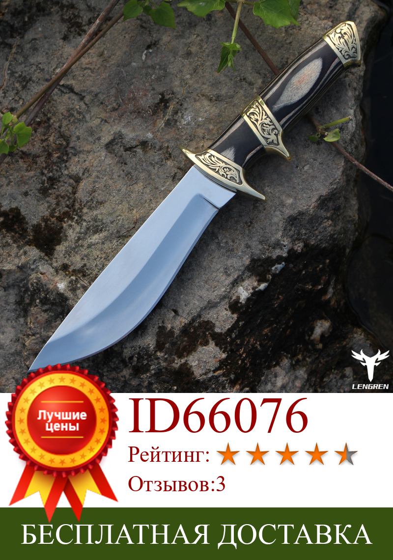 Изображение товара: Охотничий нож длиной 8CR15MOV, высокотвердый стальной нож для выживания, охотничий спасательный нож для повседневного использования