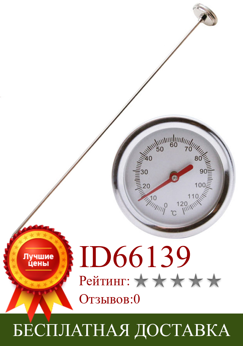 Изображение товара: Компост 20 дюймов/50 см, длина почвенный термометр для пищевых продуктов класса премиум, из нержавеющей стали, измерение детектор датчик