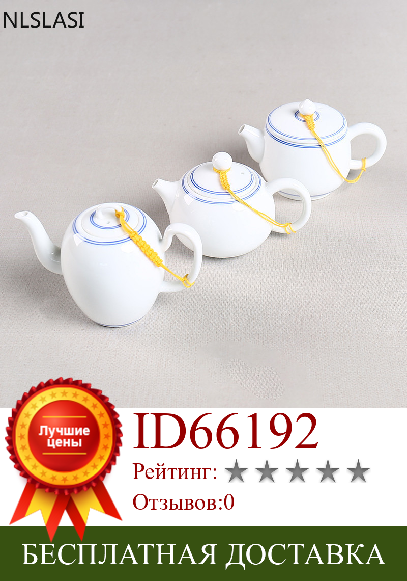 Изображение товара: Ручная роспись, двухлинейный сине-белый чайник, керамический большой чайник, чайный набор, чашка, чайная чашка, чайник, Прямая поставка