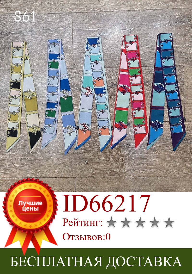 Изображение товара: Двухсторонний длинный шарф с имитацией саржевого переплетения, дизайн 2020, фирменный женский шарф для волос, шейный платок, Тонкая шелковая дамская сумочка, ленты, галстук