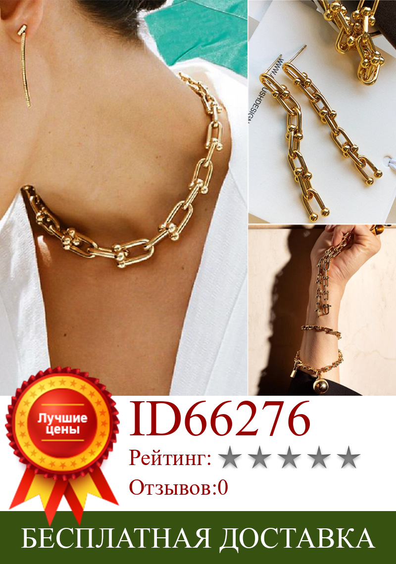 Изображение товара: Винтажный трендовый Золотой геометрический дизайн Гипербола цепочка ожерелье и браслет серьги набор для женщин