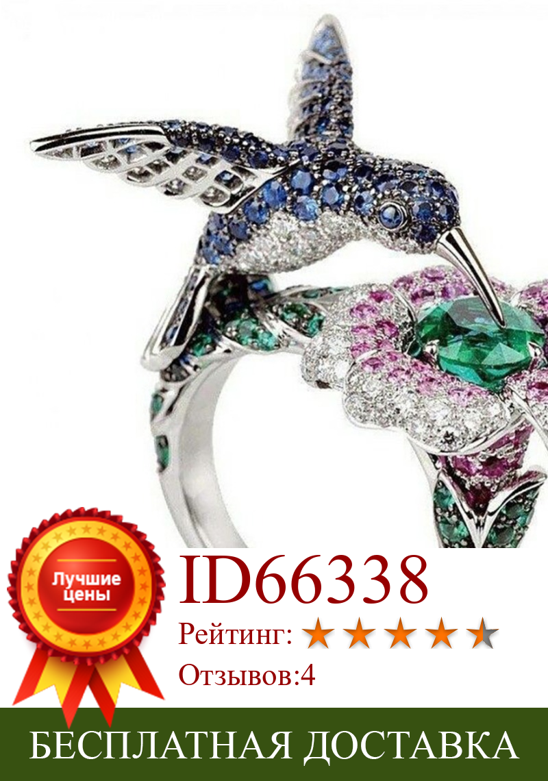 Изображение товара: Milangirl модное женское покрытое кристаллами Стразы кольцо с птицей и цветком обручальное ювелирное изделие оптовая продажа