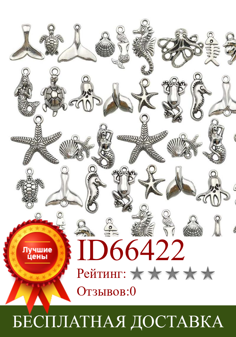 Изображение товара: 100 шт стильные смешанные антикварные Серебристые шармы-соединители DIY принадлежности для изготовления ювелирных изделий Аксессуары для поиска