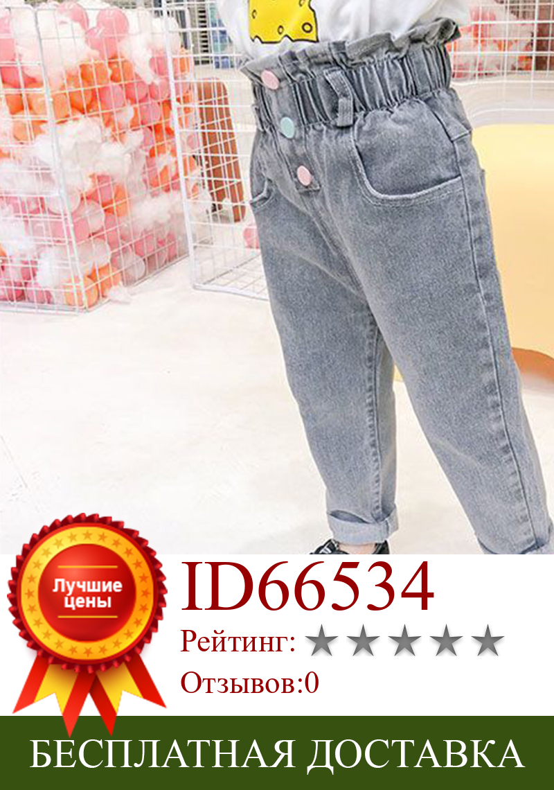 Изображение товара: Женские свободные теплые джинсы для девочек, бархатные осенне-зимние утепленные брюки, теплые детские джинсы 12M-6T, детские брюки