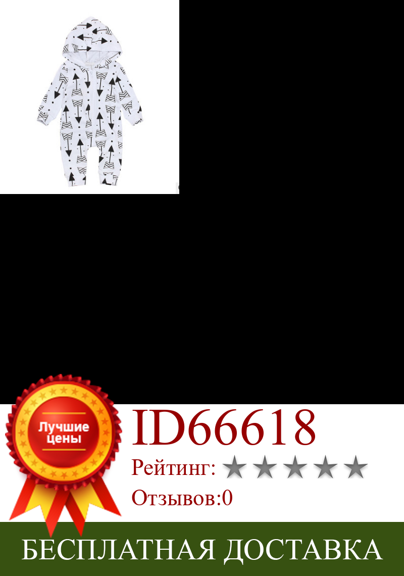 Изображение товара: Детский комбинезон 2019, осенняя одежда с капюшоном для новорожденных мальчиков и девочек, комбинезон с длинным рукавом, комбинезон, боди, наряды