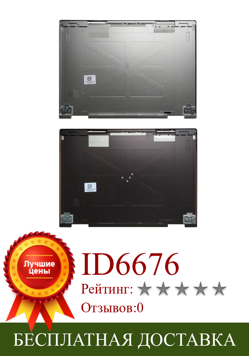 Изображение товара: Чехол для ноутбука HP X360 13-AE, серебристый/коричневый