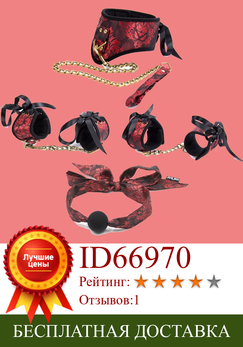 Изображение товара: Набор женского нижнего белья, винтажные металлические наручники из мягкой губки, наручники, бондаж, ошейник, игрушки для пар, эротическое женское белье