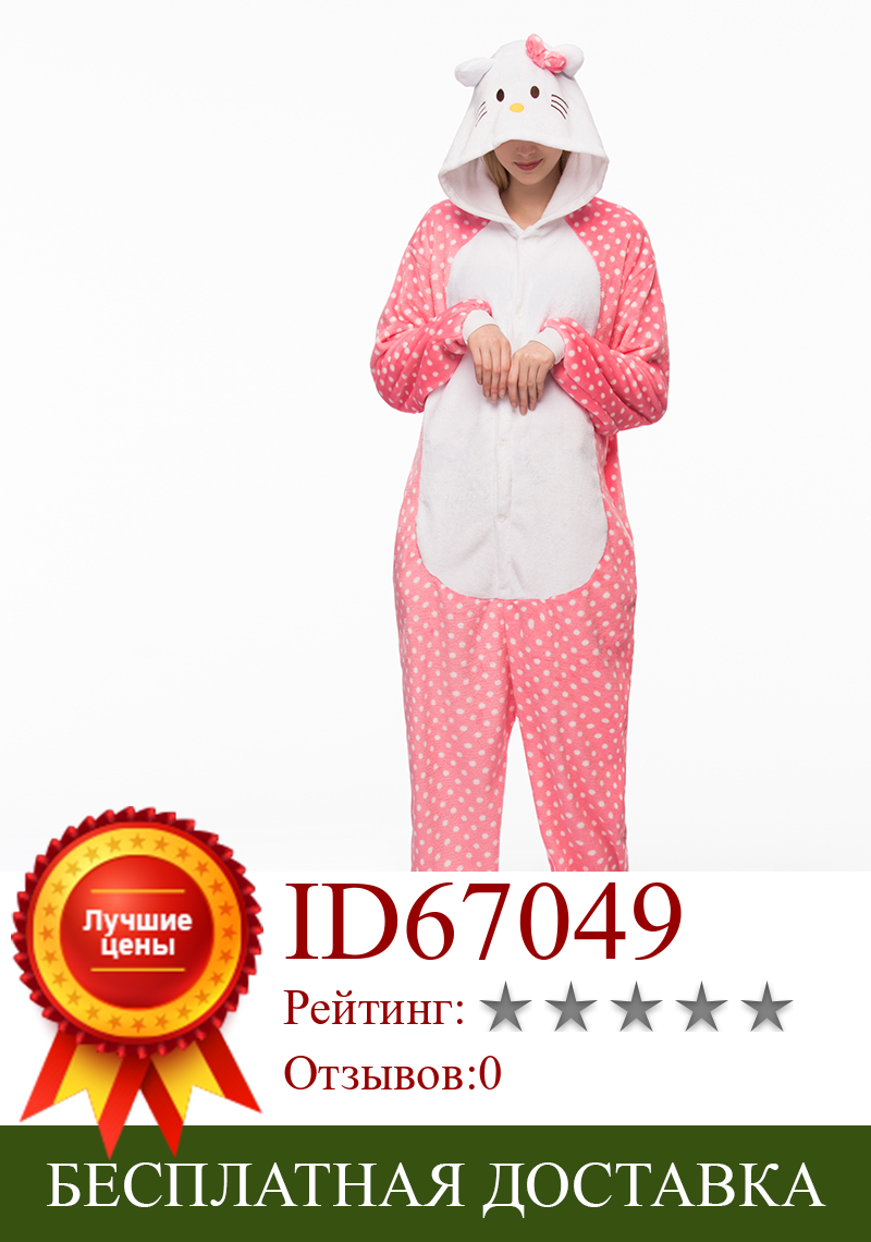 Изображение товара: Пижамы, женские пижамы, зимние пижамы для взрослых с котом, Ночной костюм, цельная Ночная одежда 2019
