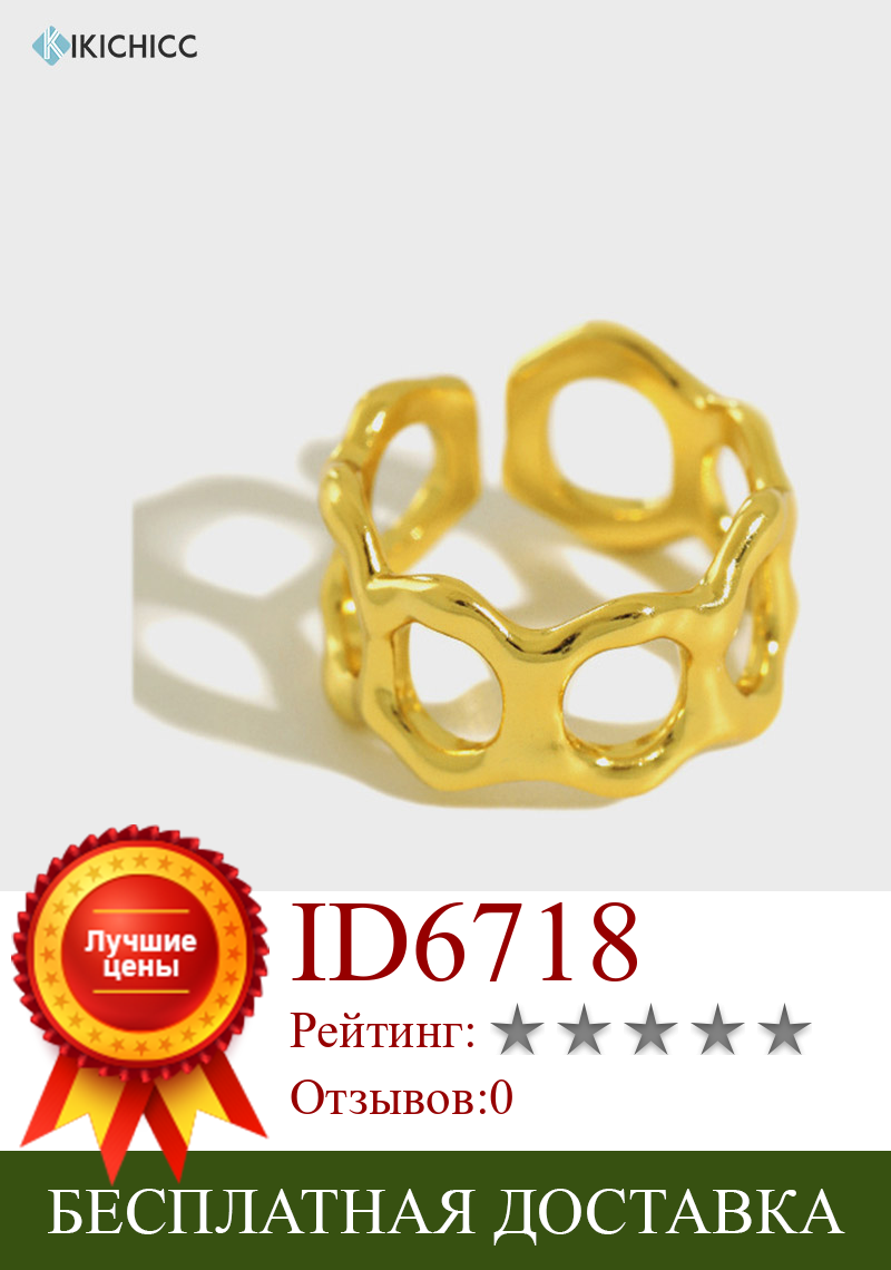Изображение товара: Kikichicc 100% Стерлинговое Серебро 925 пробы, Золотая цепь, регулируемое кольцо, женская мода, роскошные свадебные кольца, драгоценности