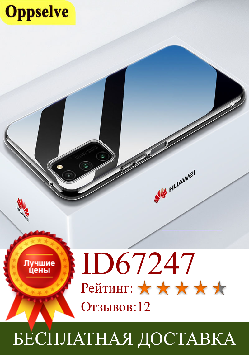 Изображение товара: Роскошный прозрачный силиконовый мягкий ТПУ чехол Oppselve для Huawei P30 Pro P20 Lite P Smart Plus 2019 P40 Honor 8x Max 8S 8 Mate 10 20 Pro
