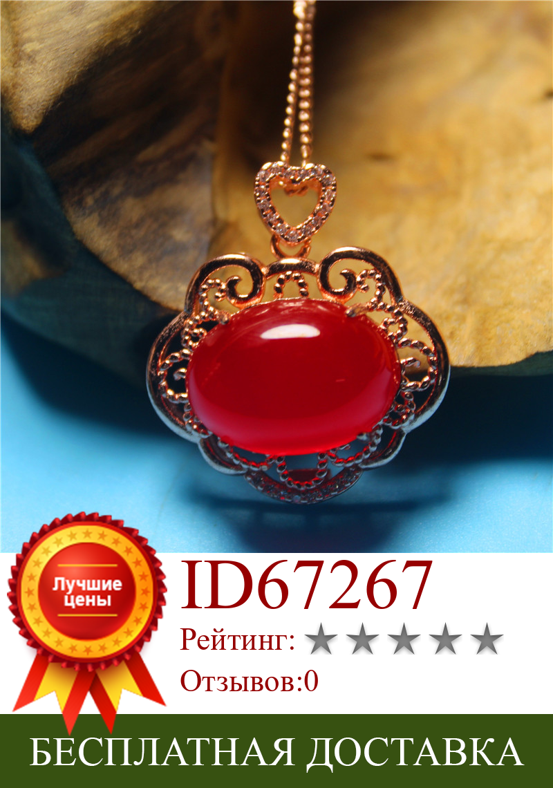 Изображение товара: Оптовая продажа, ювелирные изделия из красного агата, специальное посеребренное ажурное желаемое ожерелье для женщин, Очаровательное ожерелье с именем, подарок