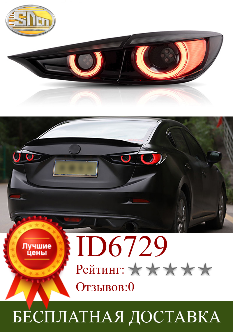 Изображение товара: Задний ведущий светильник + стоп-сигнал + обратный + Динамический сигнал поворота светильник Автомобильный светодиодный фонарь светильник хвост светильник для Mazda 3 седан 2014 - 2018