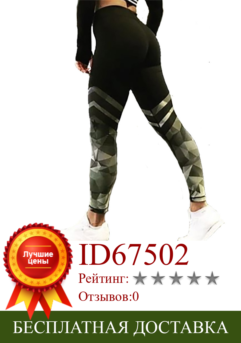 Изображение товара: CKAHSBI штаны для йоги, женские леггинсы, спортивные Леггинсы для йоги, брюки для бега, колготки для занятий в тренажерном зале, женские спортивные Леггинсы для фитнеса