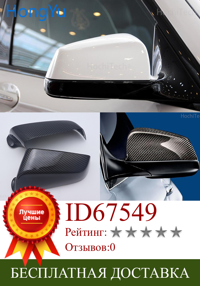 Изображение товара: Для BMW 6 Series F06 Gran Coupe 2012-2015 высокое качество карбоновое волокно боковое зеркало корпус зеркальное покрытие зеркало заднего вида аксессуары