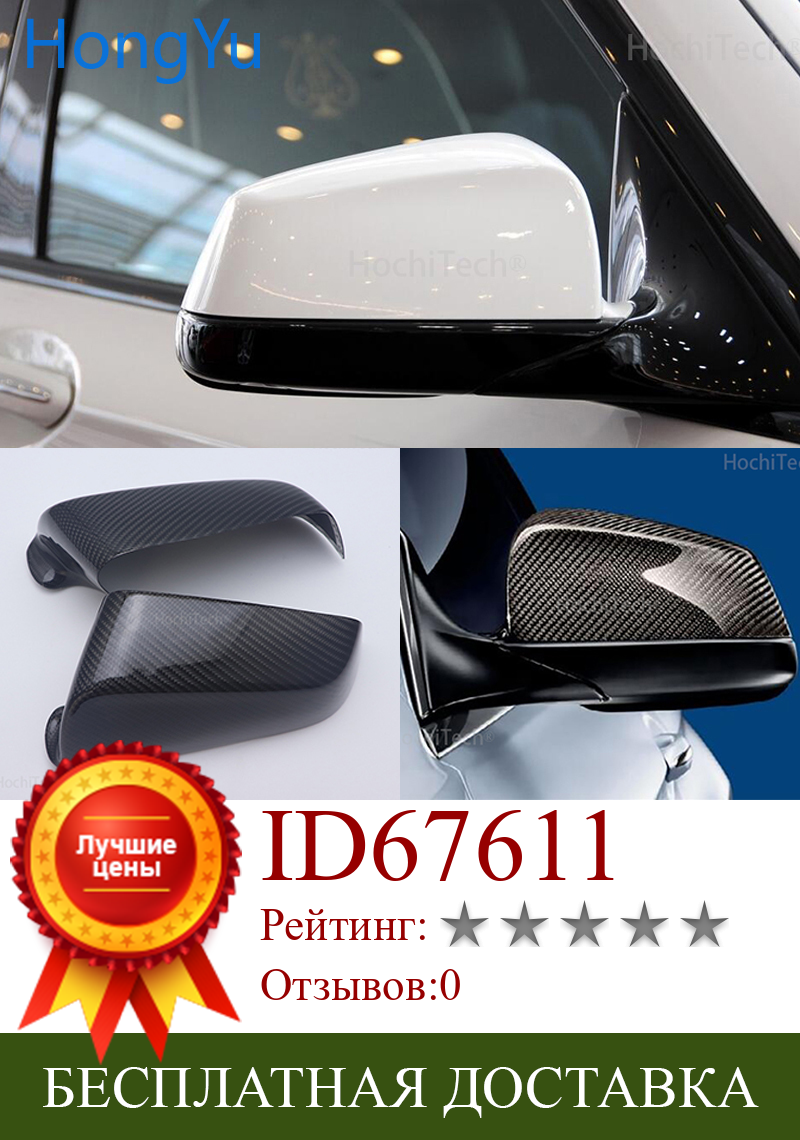 Изображение товара: Боковое зеркало из углеродного волокна для BMW 5 Series F10 2011-2015, чехол для зеркала заднего вида, аксессуары