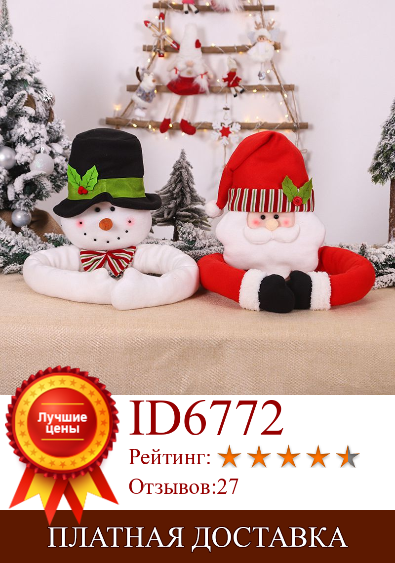 Изображение товара: Украшения для праздника, в шапке-снеговике, верхушки для рождественской елки