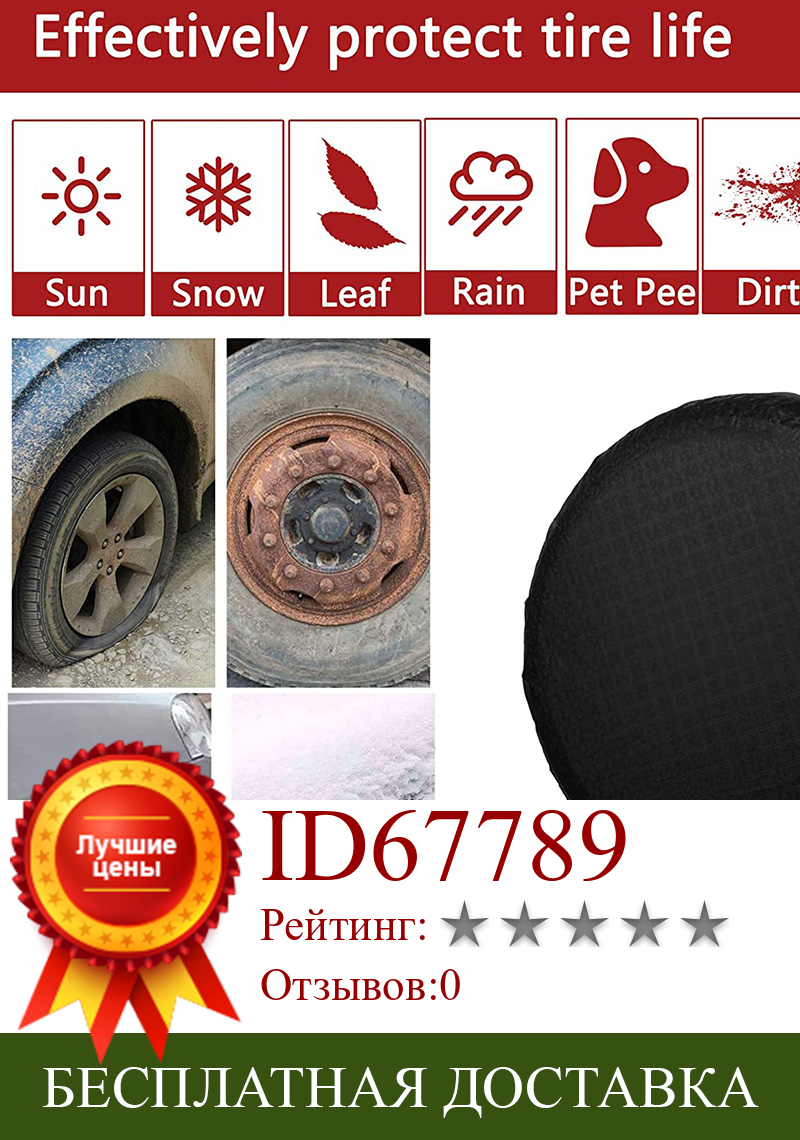 Изображение товара: 4pcs Car Auto Wheel Tire Cover Large Fit For Truck Trailer RV Camper Motorhome