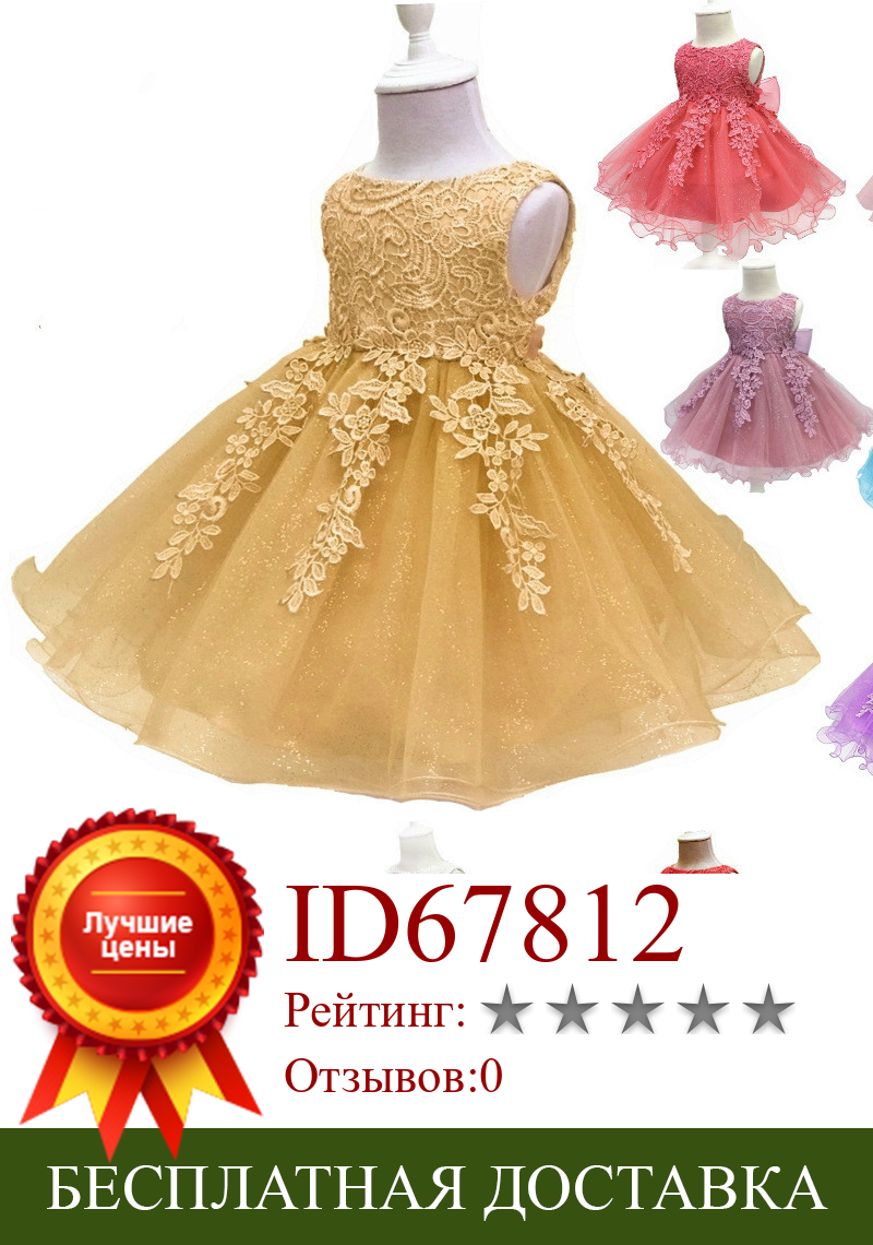 Изображение товара: BacklakeGirls  New Pretty 2019 Princess Appliques Organza Flower Girl Dress With Big Bow Sleeveless For Wedding Parry Ball Gown