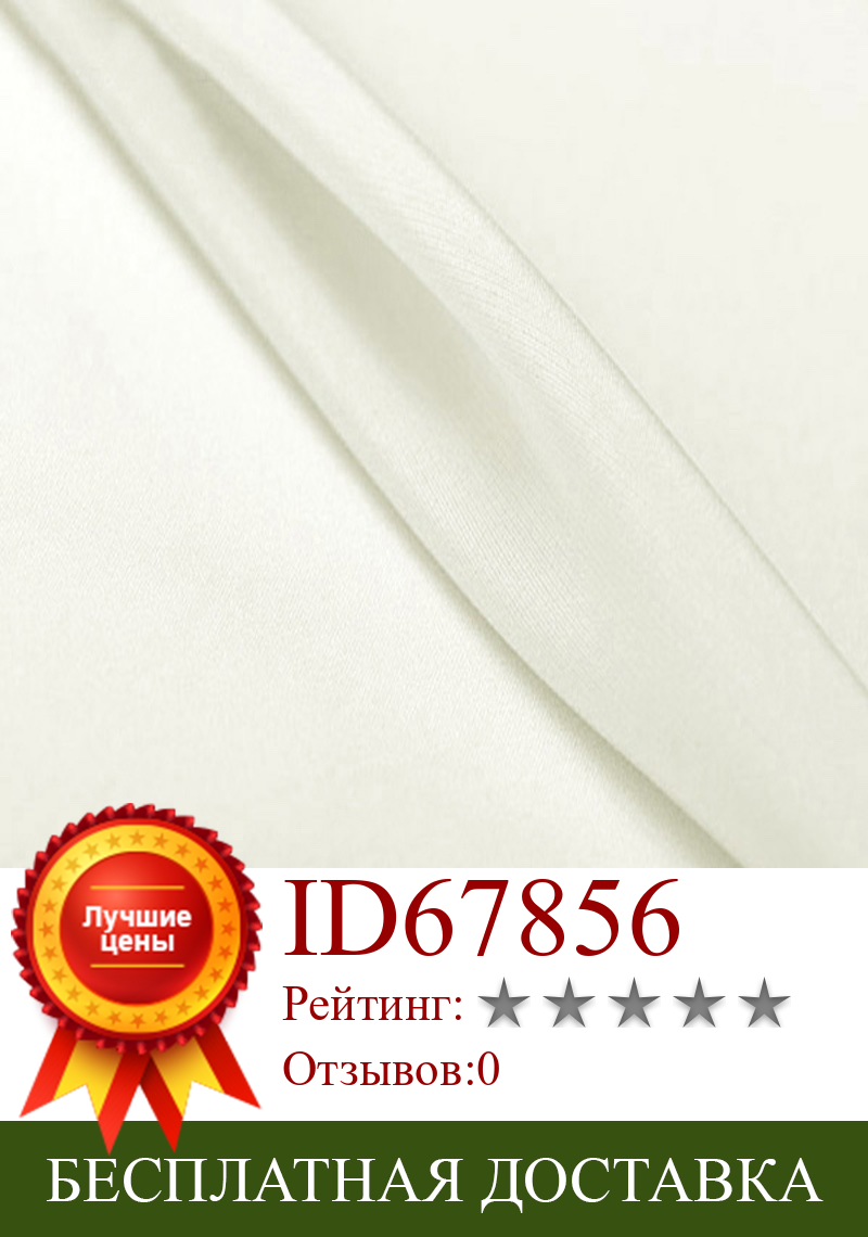 Изображение товара: 100% шелк крепдешин 140 см ширина 40 момме натуральный шелк Ткань тяжелый шелк костюм набор очень широкая шелковая ткань натуральный белый 26