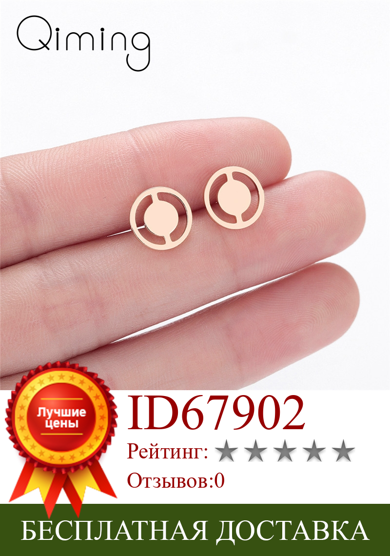 Изображение товара: Серьги-гвоздики для мужчин и женщин, круглые ювелирные украшения с геометрическим дизайном, простые украшения для ушей