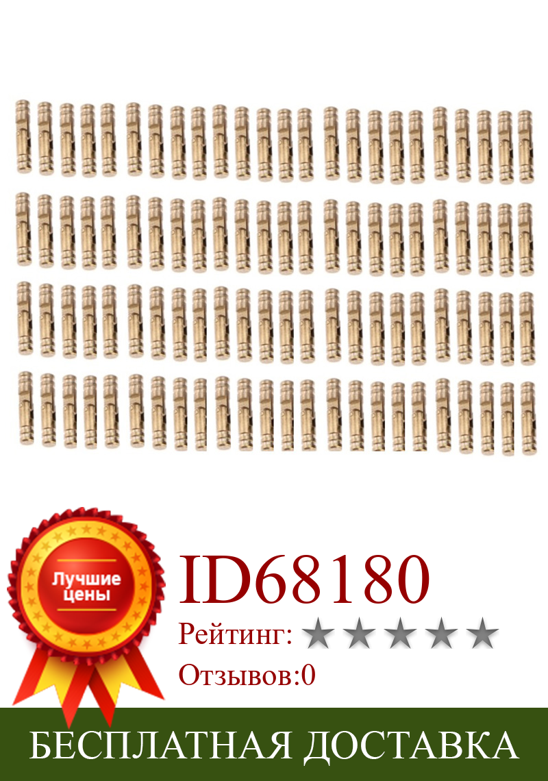 Изображение товара: Латунные скрытые петли-бочонки 100 шт., деревянные шкатулки для ювелирных изделий, невидимые шарниры для мебели, 4 х20 мм