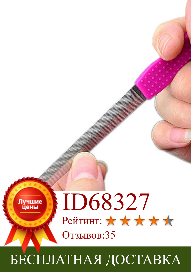 Изображение товара: Пилка для ногтей двухсторонняя металлическая для маникюра, педикюра, подиатрии, случайный цвет, инструменты для ногтей красоты для женщин, 6 стилей