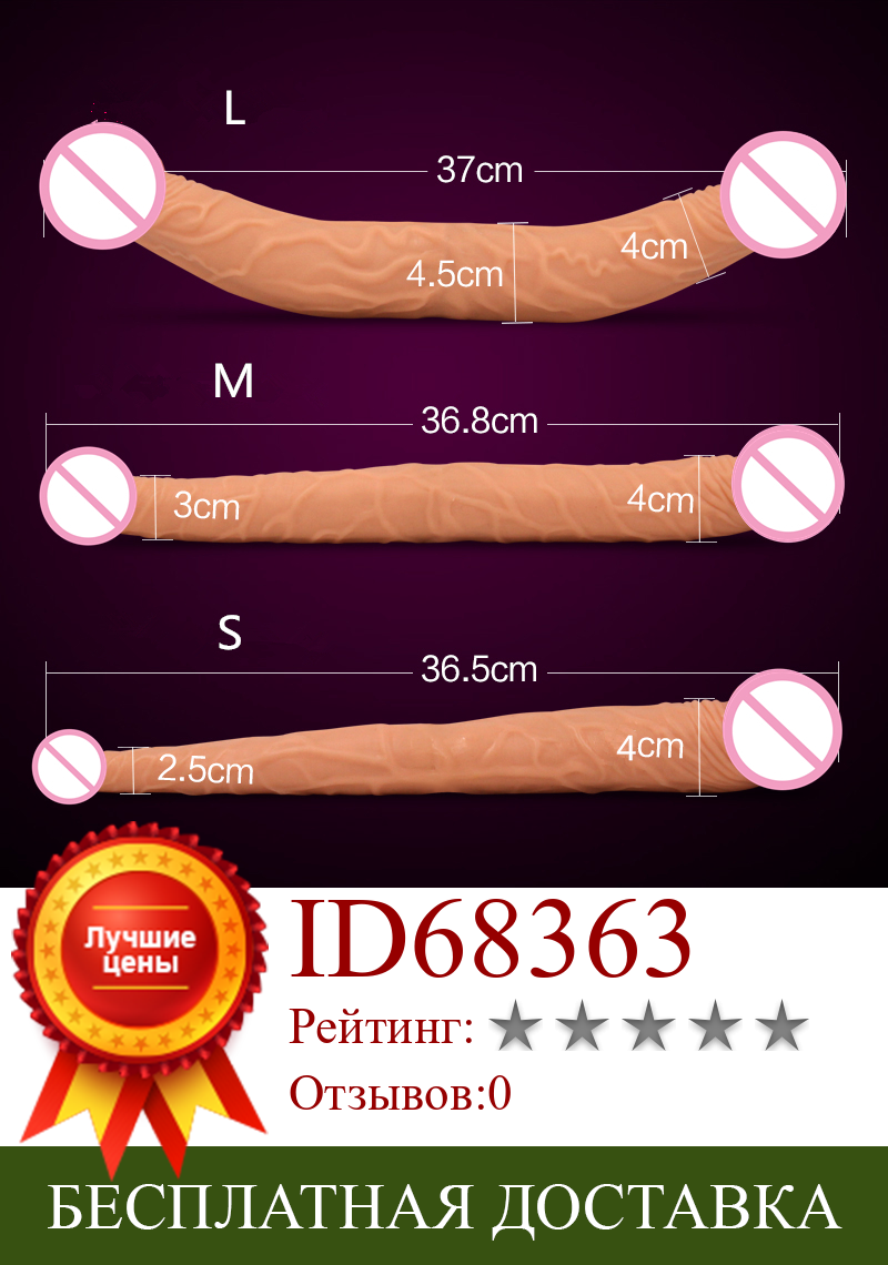 Изображение товара: Реалистичный огромный фаллоимитатор с двойной головкой, пенис, мастурбация, фаллоимитатор для точки G, Анальная пробка, массажер для БДСМ и секса