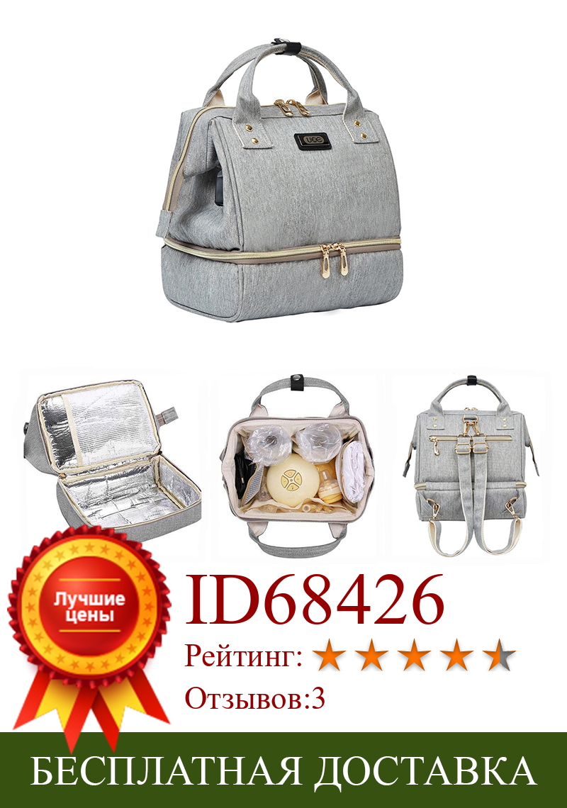 Изображение товара: Водонепроницаемый дорожный рюкзак для мам, маленькая дорожная сумка для подгузников с USB-интерфейсом, органайзер для детской коляски, мешок для мам