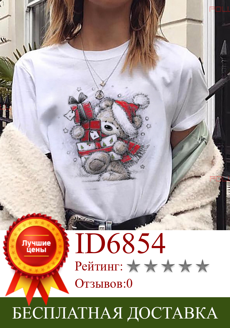 Изображение товара: Женская модная футболка с рождественским принтом, новая футболка с милым медведем в стиле Харадзюку, футболка с коротким рукавом, белая подходящая Всесезонная футболка