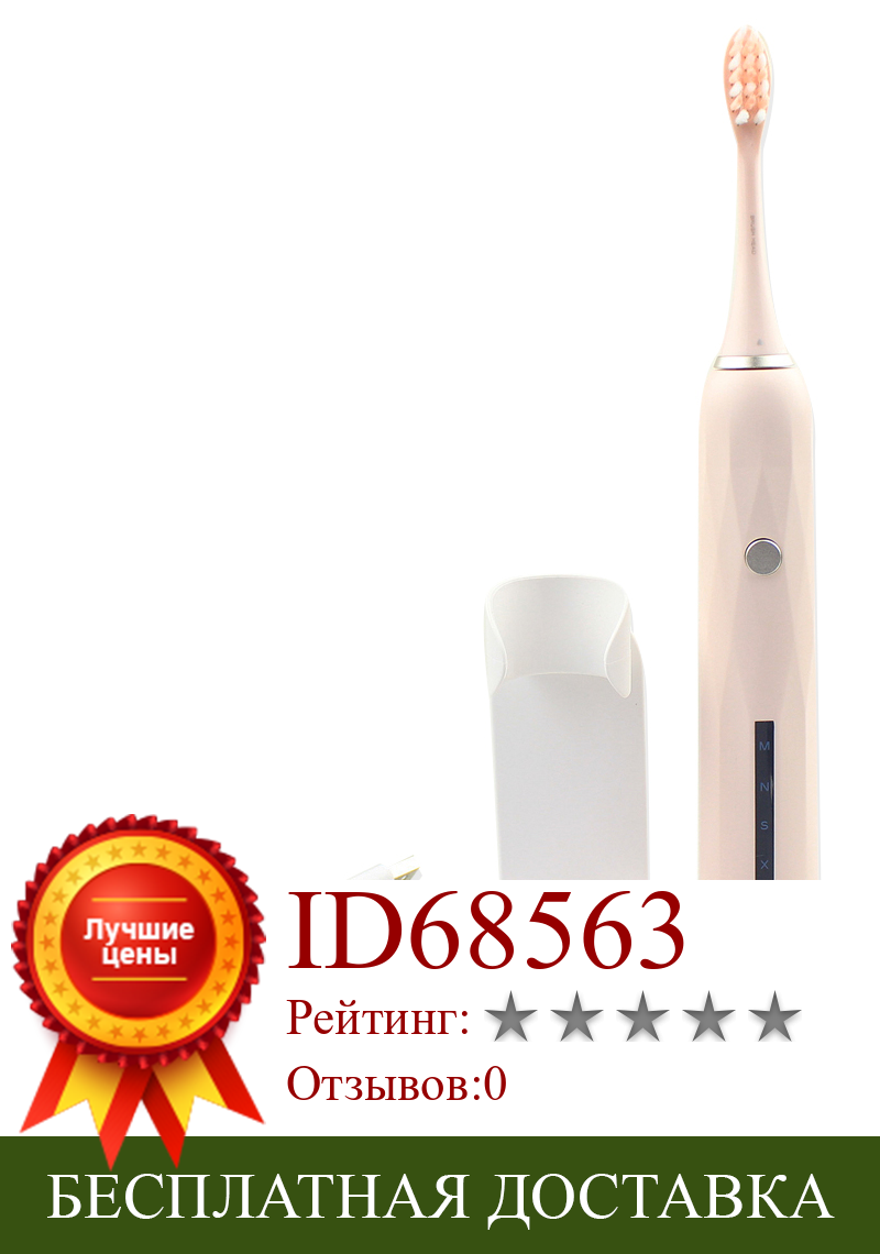 Изображение товара: MINIGIFT S3 электрическая зубная щетка автоматическая зубная щетка мягкая щетина отбеливание гигиена полости рта USB перезаряжаемая IP67 водонепроницаемый подарок
