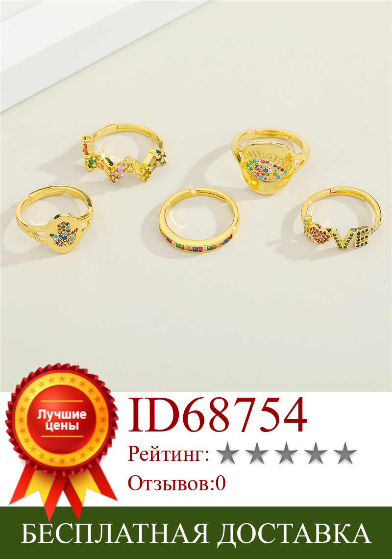 Изображение товара: Женское кольцо с надписью Фатима, с разноцветным цирконием, Винтажное кольцо с кристаллом от сглаза, свадебные украшения, 1 шт.