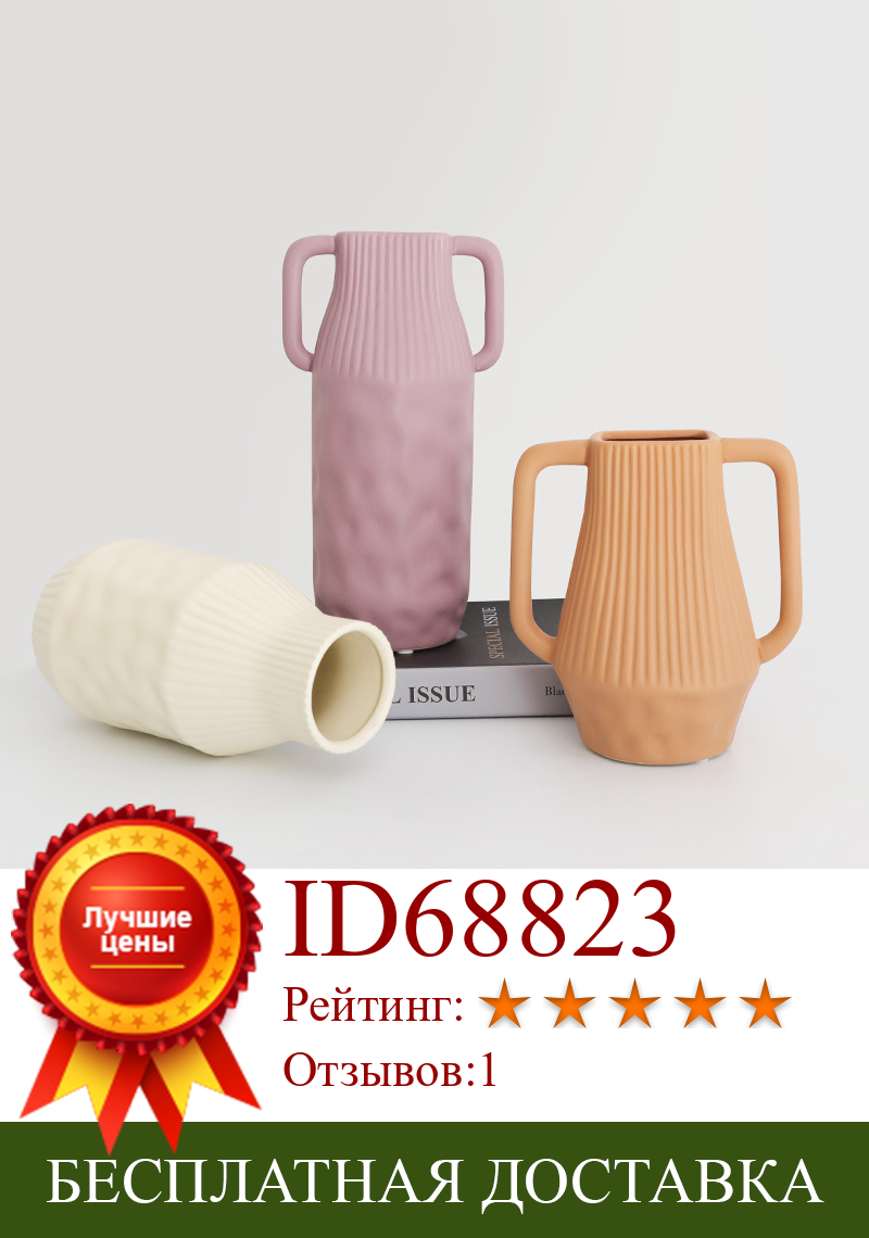 Изображение товара: Керамическая ваза в скандинавском стиле, украшения для цветов, дизайнерское украшение для гостиной, столовой, домашнее украшение, аксессуары для дома