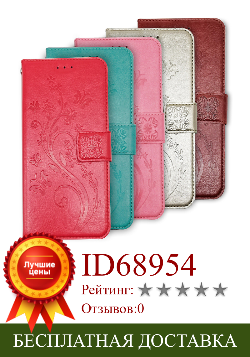 Изображение товара: Чехол-бумажник для Nokia 2,4 3,4 5,3 1,3 C2 Tava Tennen C3 C5 Endi 2V, новый высококачественный кожаный защитный чехол-подставка для телефона